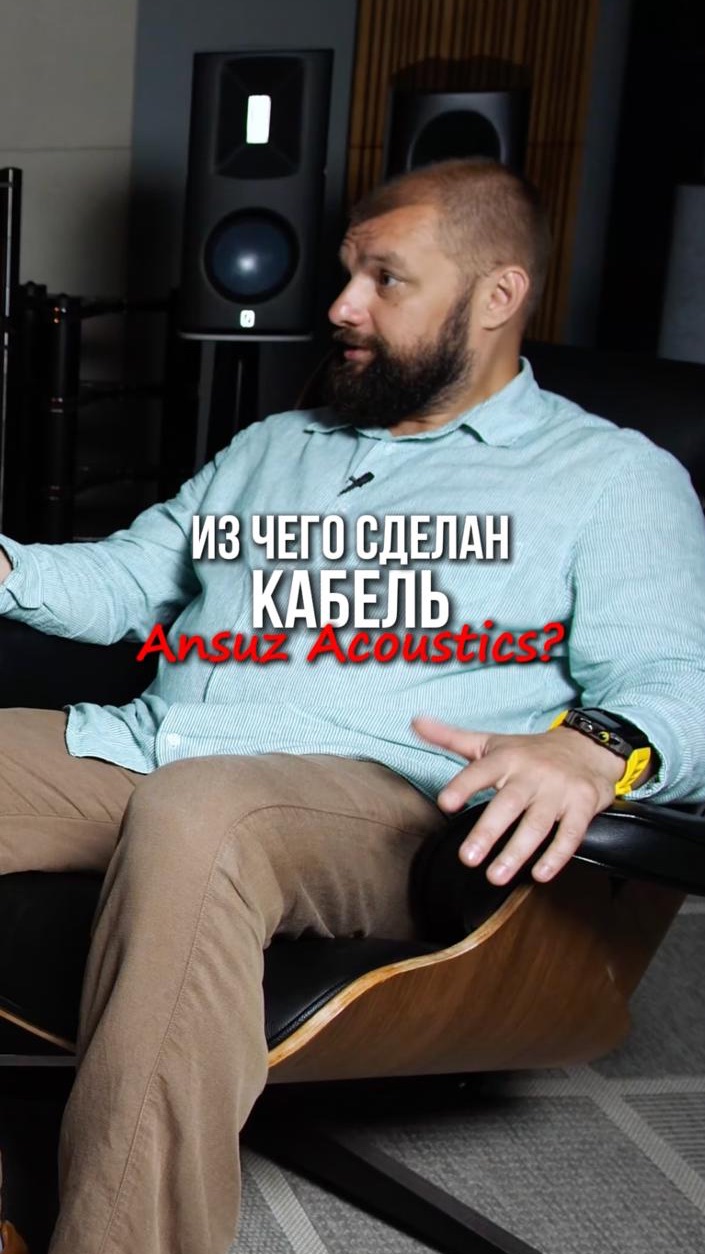 Как МАТЕРИАЛ меняет ЗВУК?