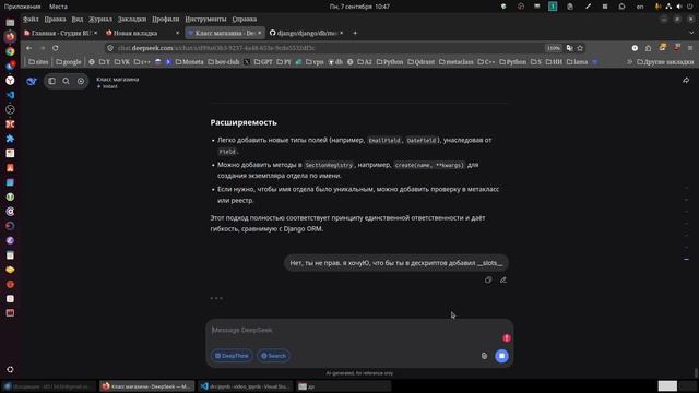 В промышленном программировании Python ИИ не поможет. Хотите владеть промышленным программированием?