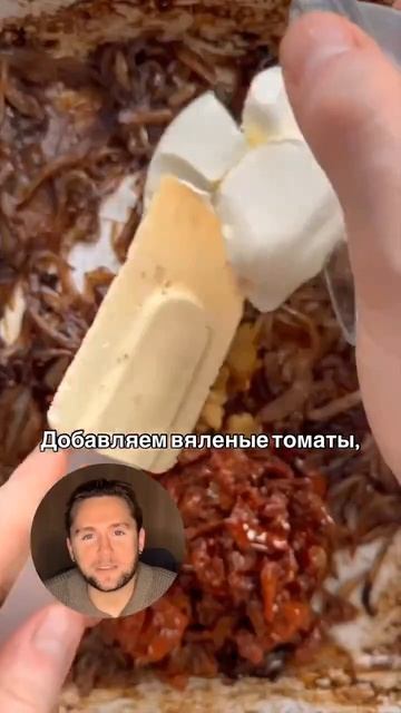Сохраняй и делись 🔥
