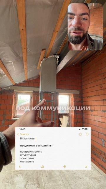 Заказать ремонт +7(980)424-81-46