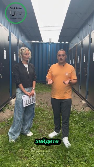 С какой суммы начать инвестировать в наш проект? Рассказываем