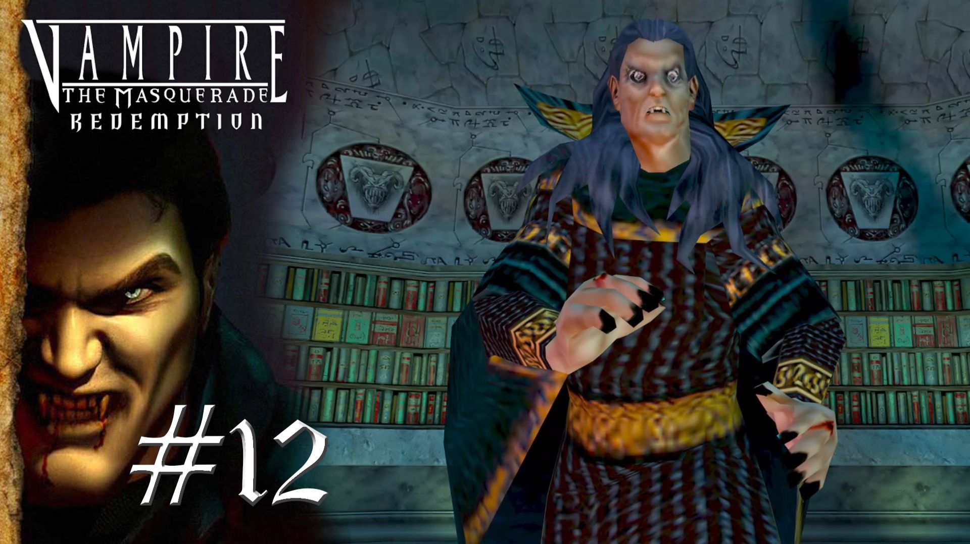 В ЗАМОК ВЫШЕГРАД | Vampire The Masquerade - Redemption прохождение #12