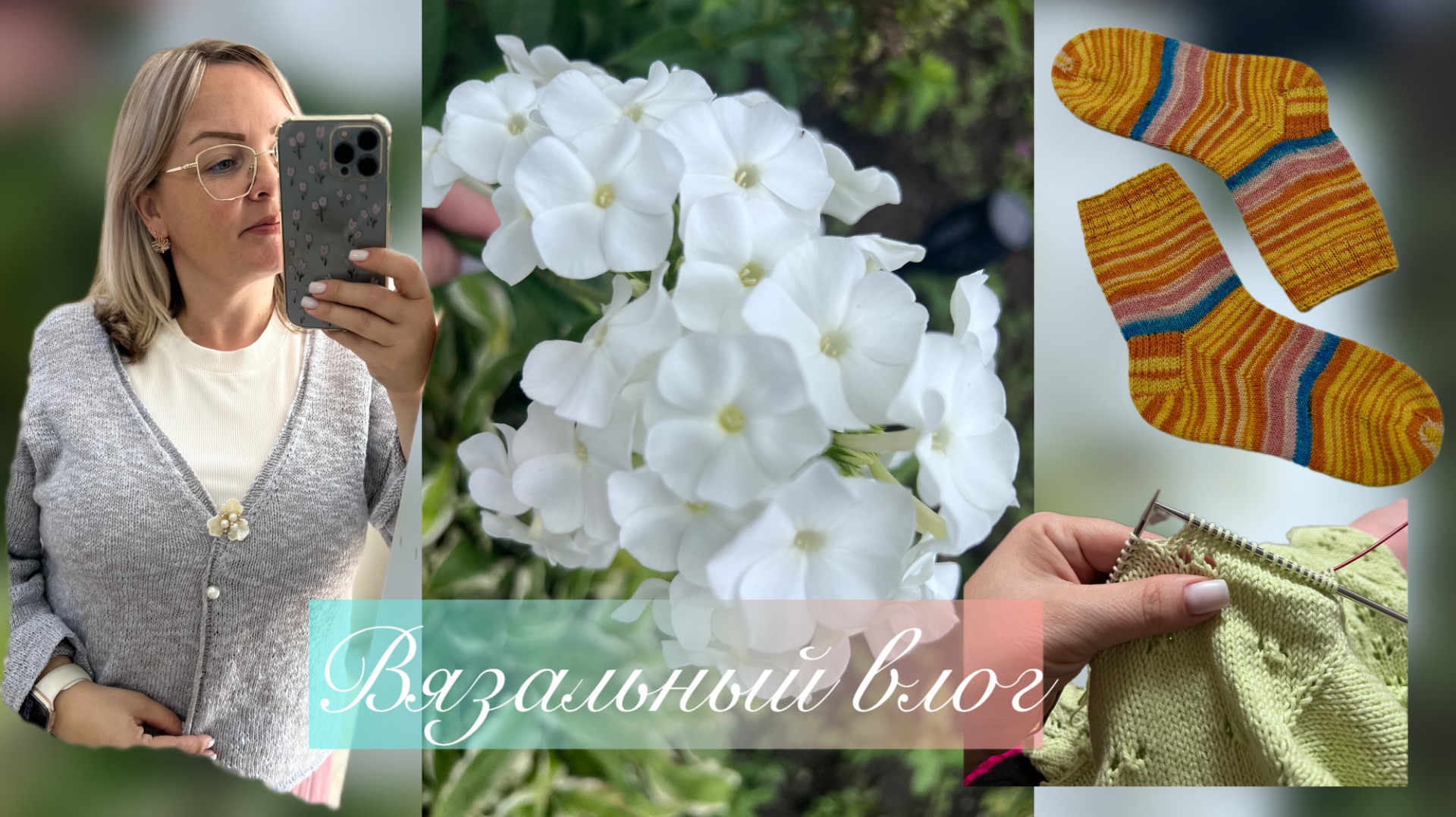 В шоке от своей продуктивности😱💥Связала кардиганы на осень🍁