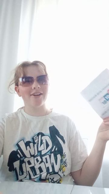 а вы как провели лето?