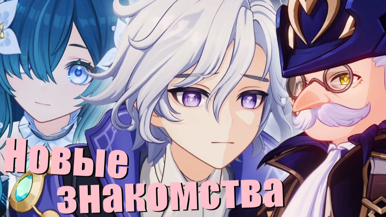 Финал первой главы Снежной - Прохождение сюжета Genshin Impact [55]