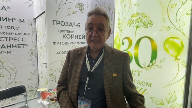 Сегодня на выставке в 