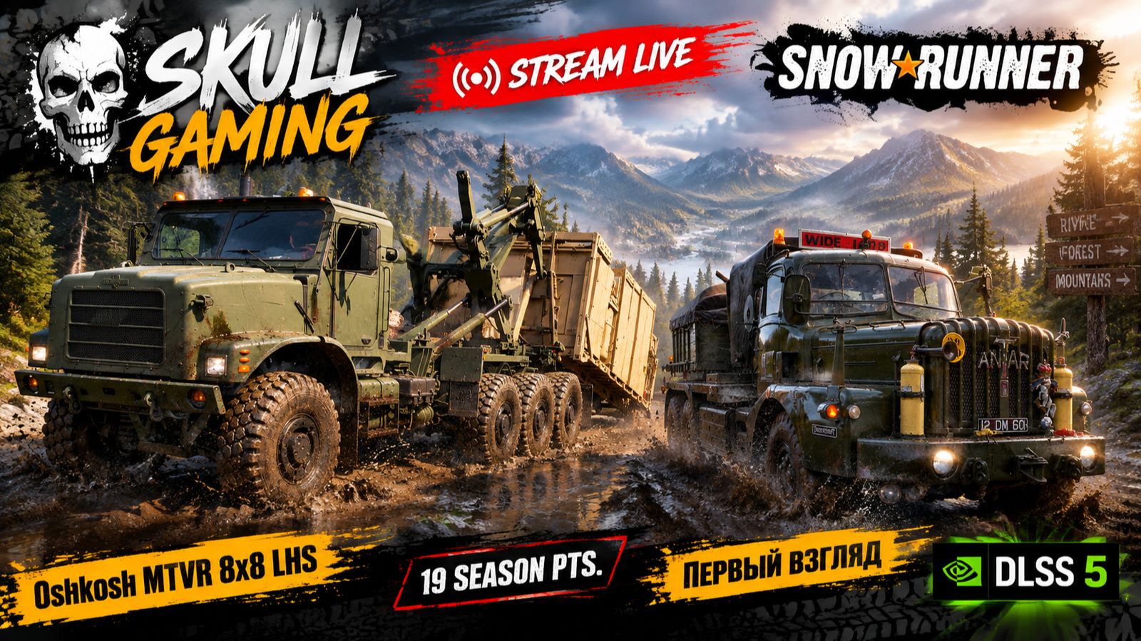 DLSS 5 в SNOWRUNNER PTS 19 SEASON Research & Restore ПЕРВЫЙ ВЗГЛЯД #snowrunner
