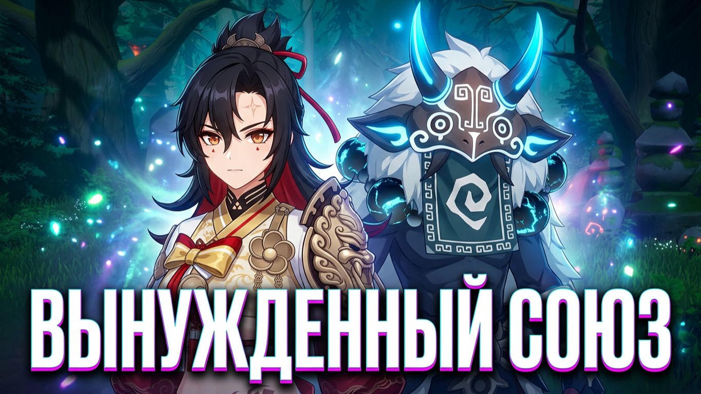 Прохождение MONGIL:Star Dive. Дерево-хранитель и барьер Дуоксини