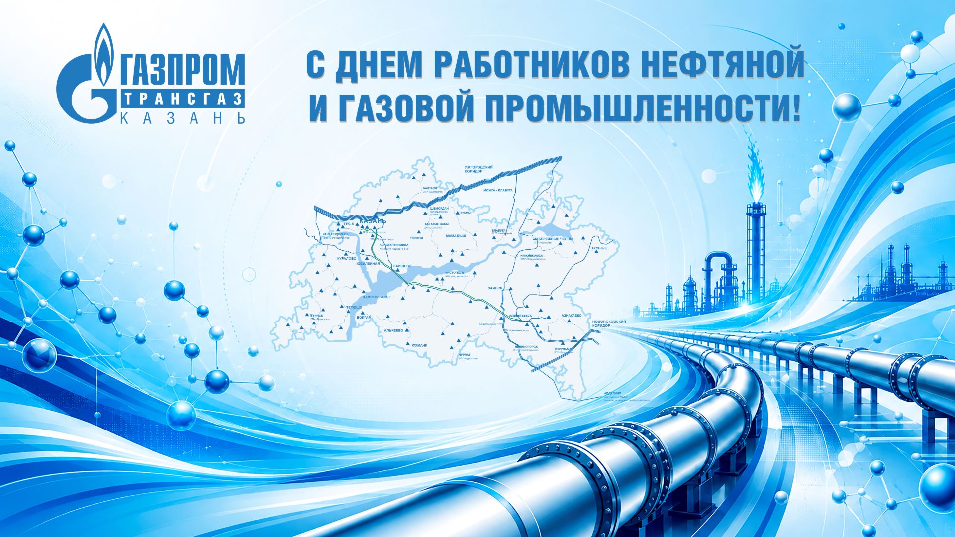 Фильм о работе Общества 