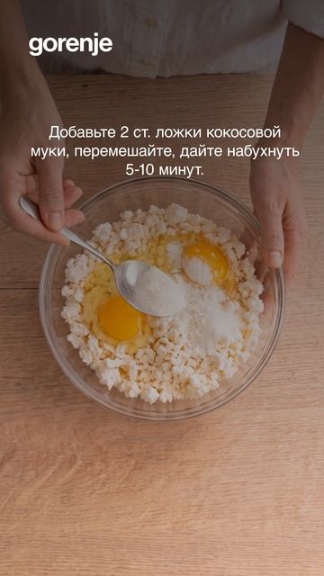 Сырники на кокосовой муке