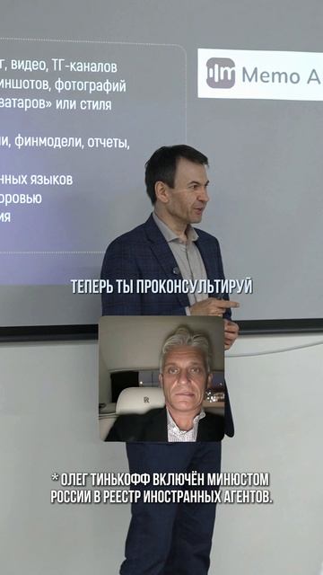 ИИ аватар Стива Джобса даёт советы. #продажи #b2b #бизнес #маркетинг