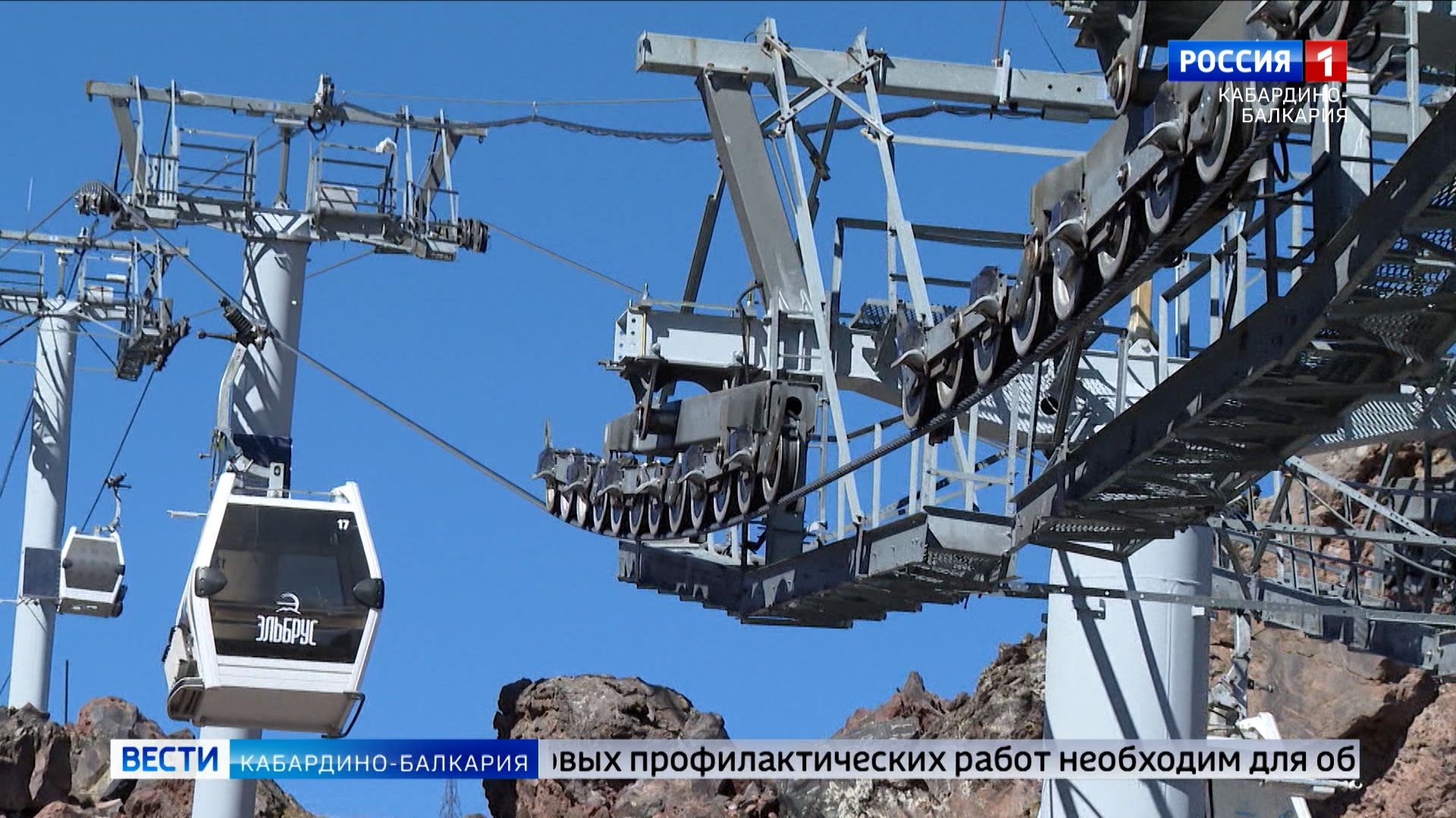 Канатные дороги «Эльбруса» закрыли на профилактику перед зимним сезоном