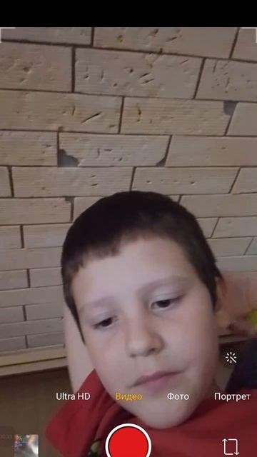 предупреждение