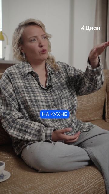 Дом, в который ВСЕГДА хочется вернуться! #иринамягкова #обзорквартиры #дом