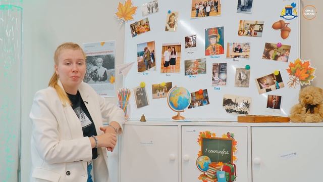 Сентябрь из нашего детства