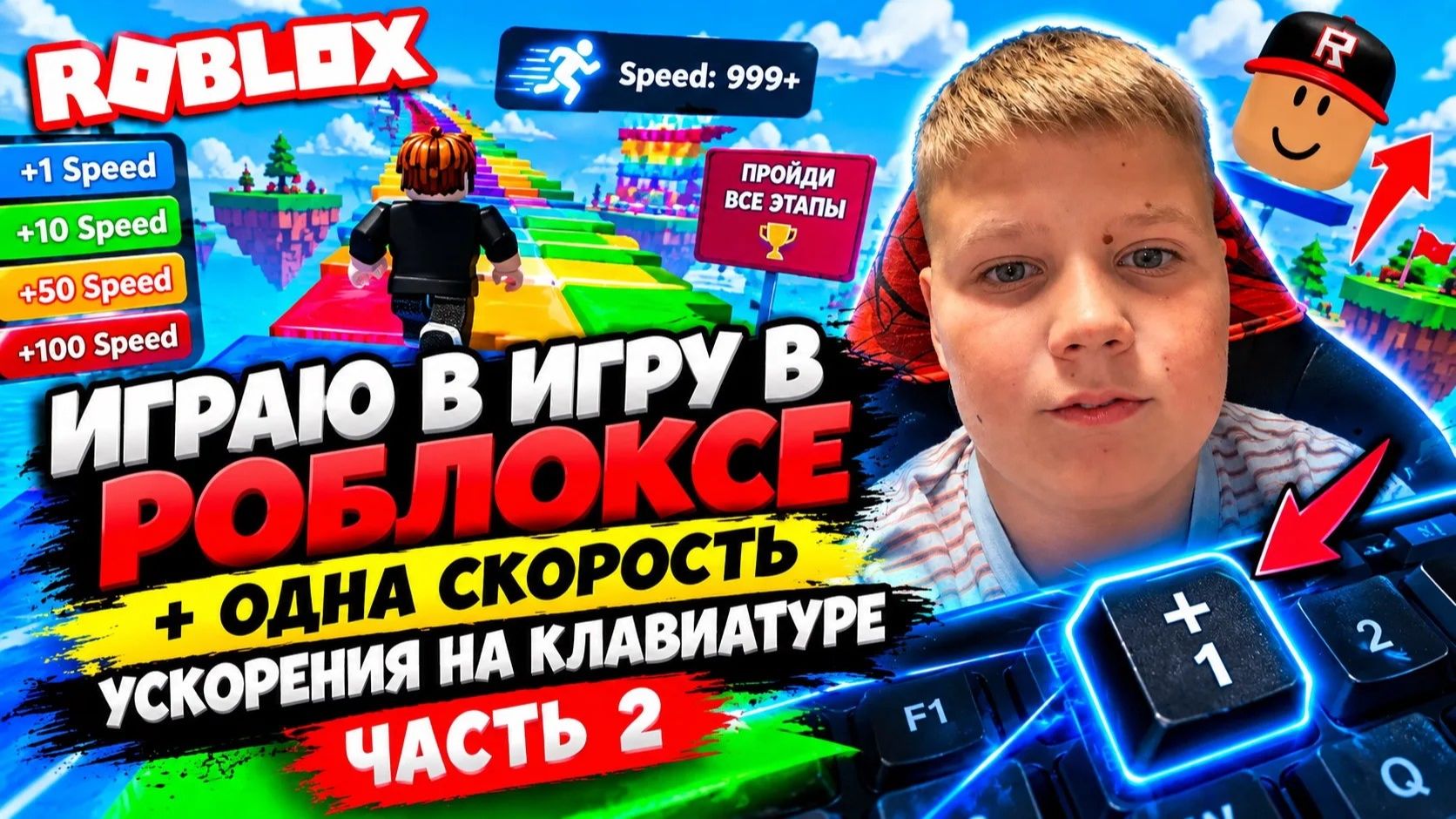 клавиши часть 2