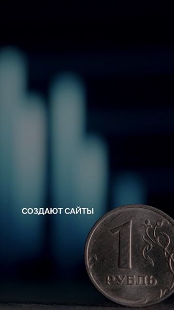 ОСТОРОЖНО! ЦИФРОВОЙ РУБЛЬ, ОБМАН!