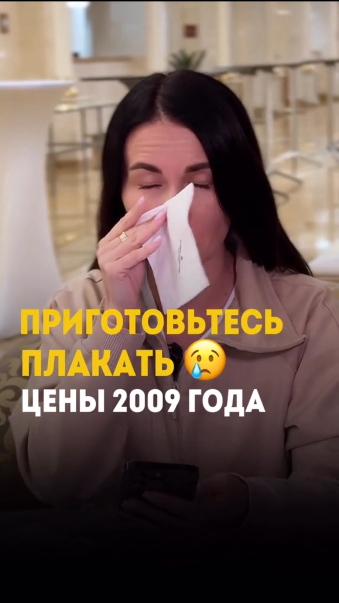 Сравнение цен 2009 и 2026 годов в России от Натали Подгорецкой