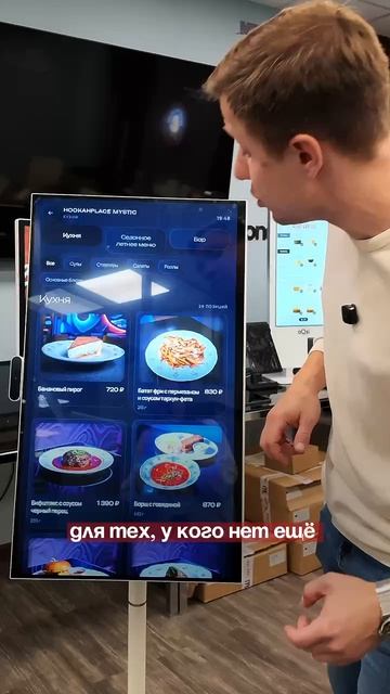 Свяжитесь с нами по ссылке в шапке профиля бизнес ресторан продажи horeca iiko