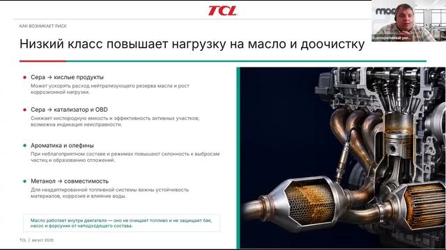 Вебинар 