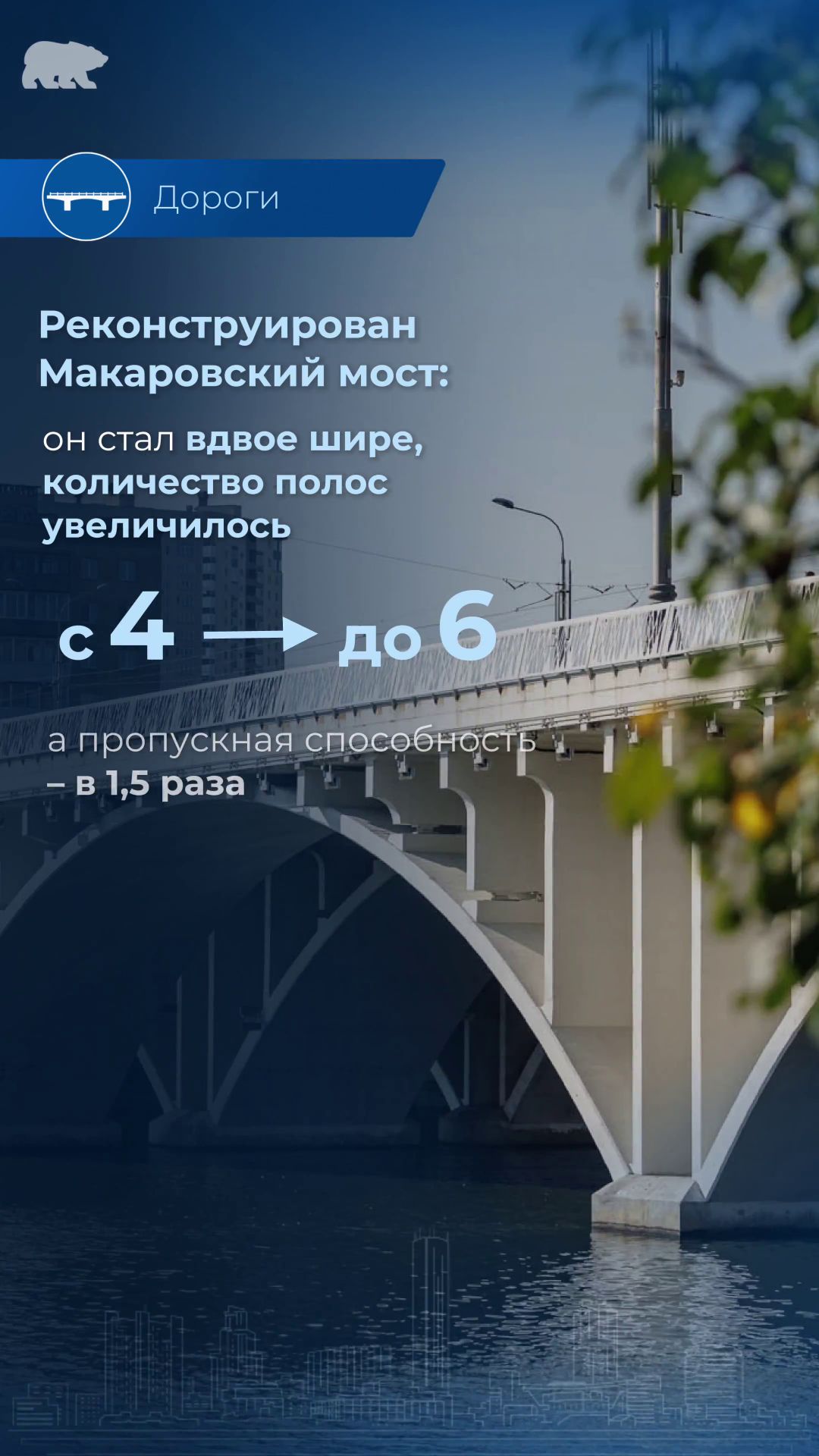 Транспортная инфраструктура Екатеринбурга
