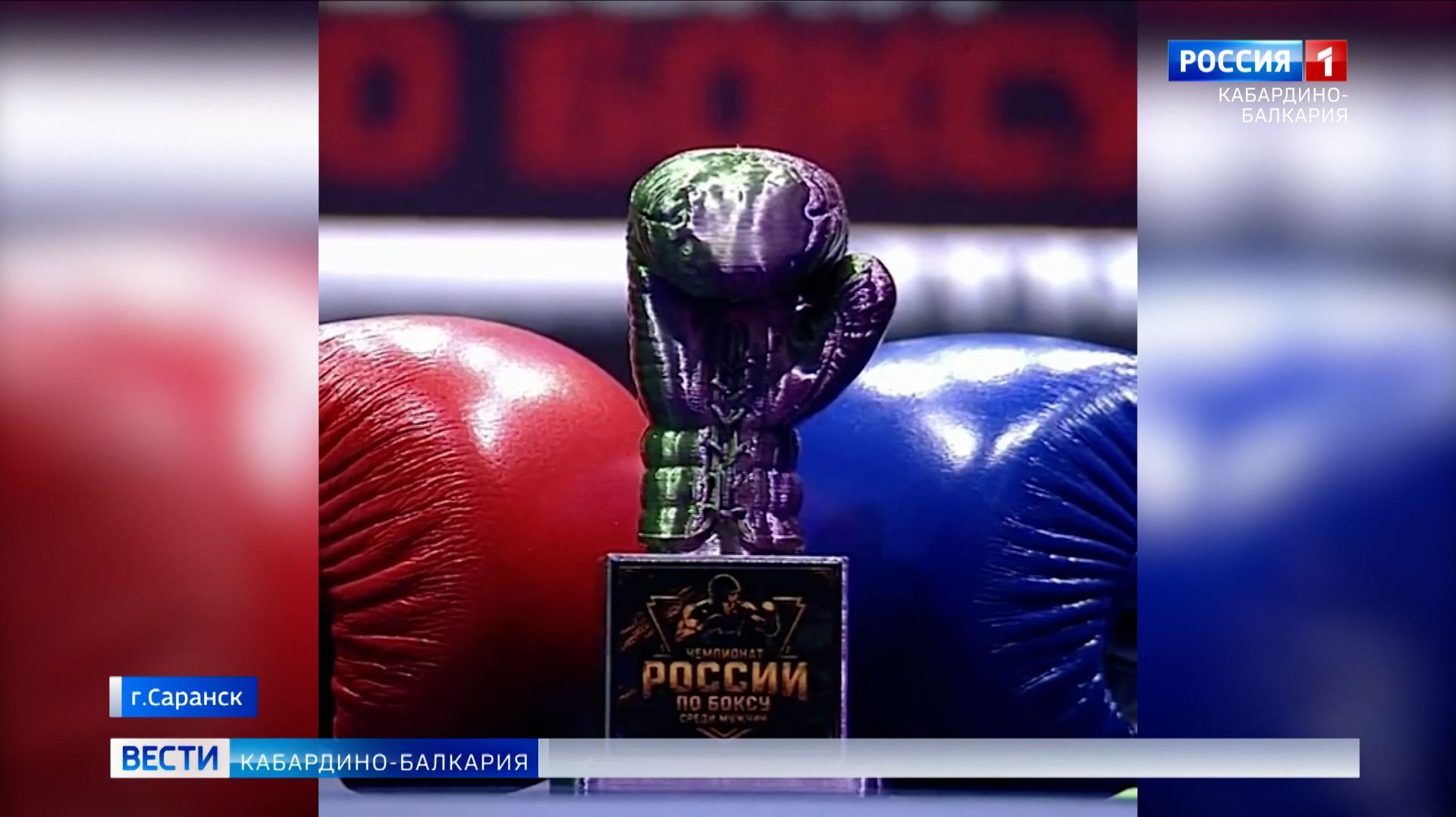 Спортсмены из КБР завоевали две бронзовые медали на чемпионате России по боксу
