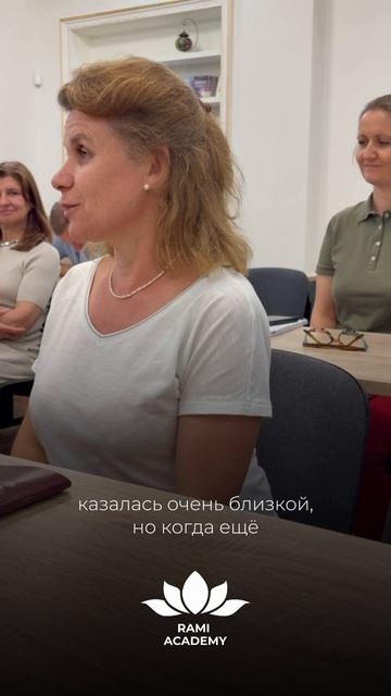 Отзывы студентов. Курс Аюрведа