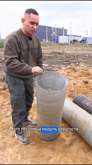 Труба на въезд под 5 тоннами: что продавилось?