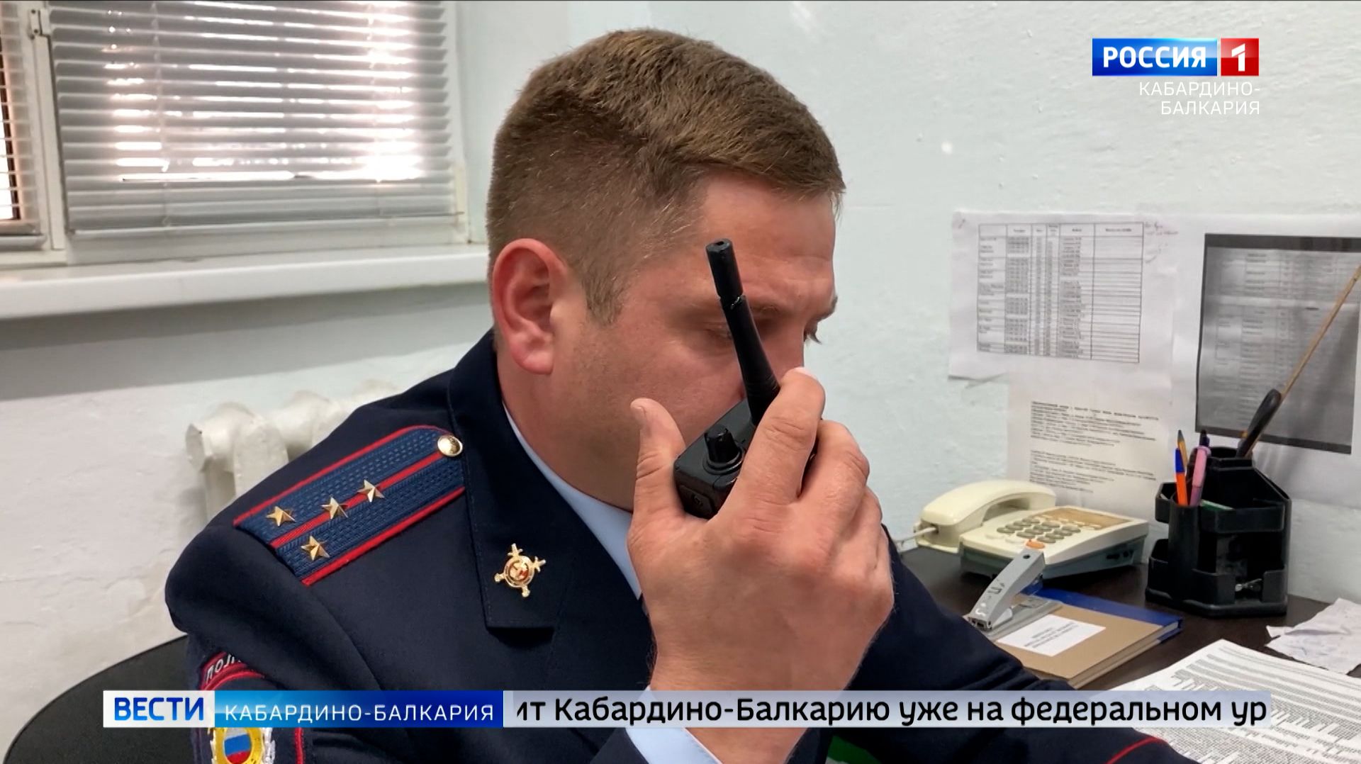 В Кабардино‑Балкарии продолжается голосование за народного участкового
