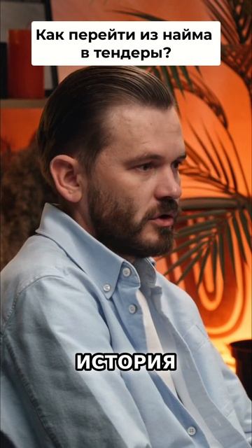 Не жалейте себя_ Как избежать ошибок в бизнесе