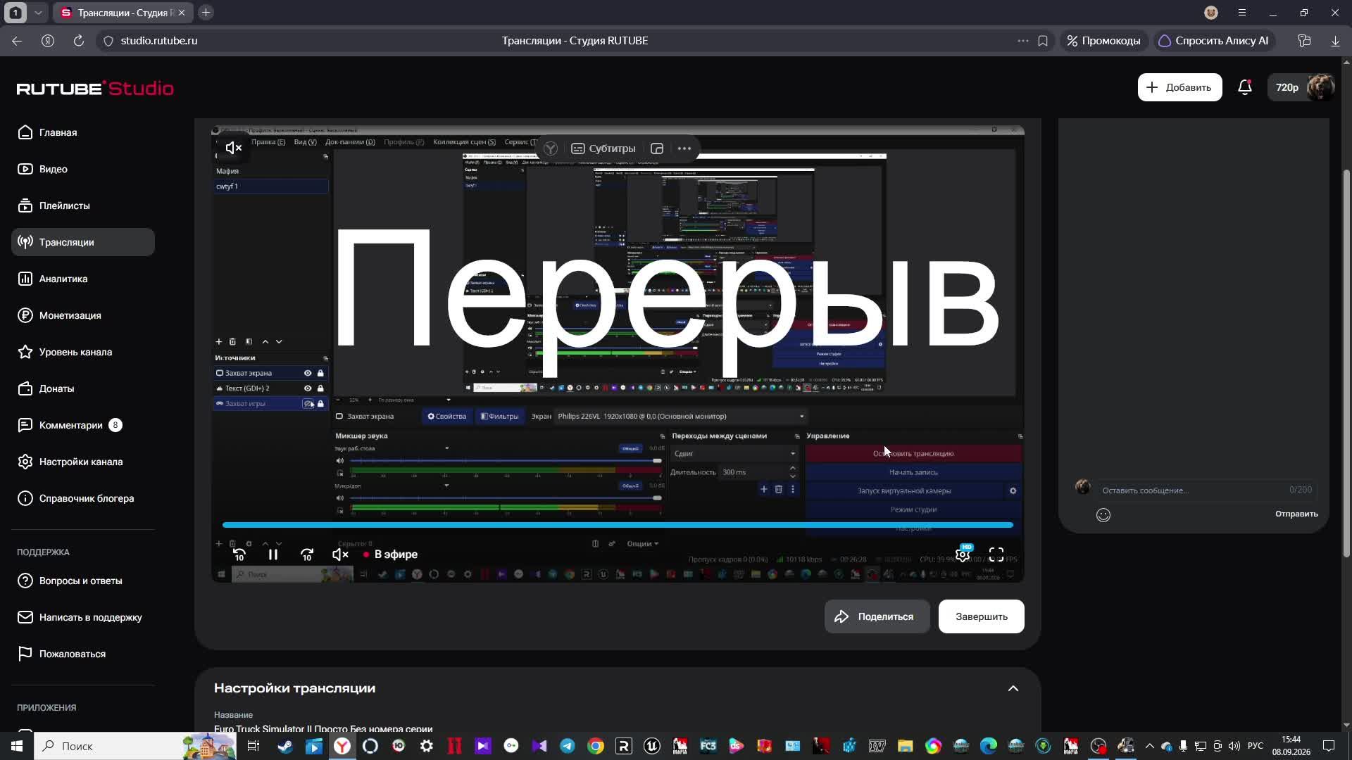 Euro Truck Simulator II  Просто Без номера и номера серии