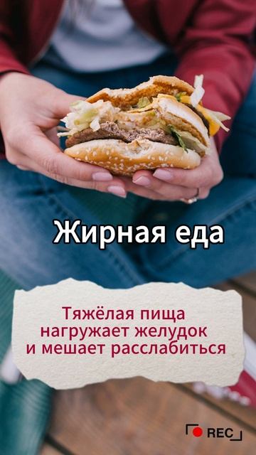Продукты, которые не дают нам уснуть