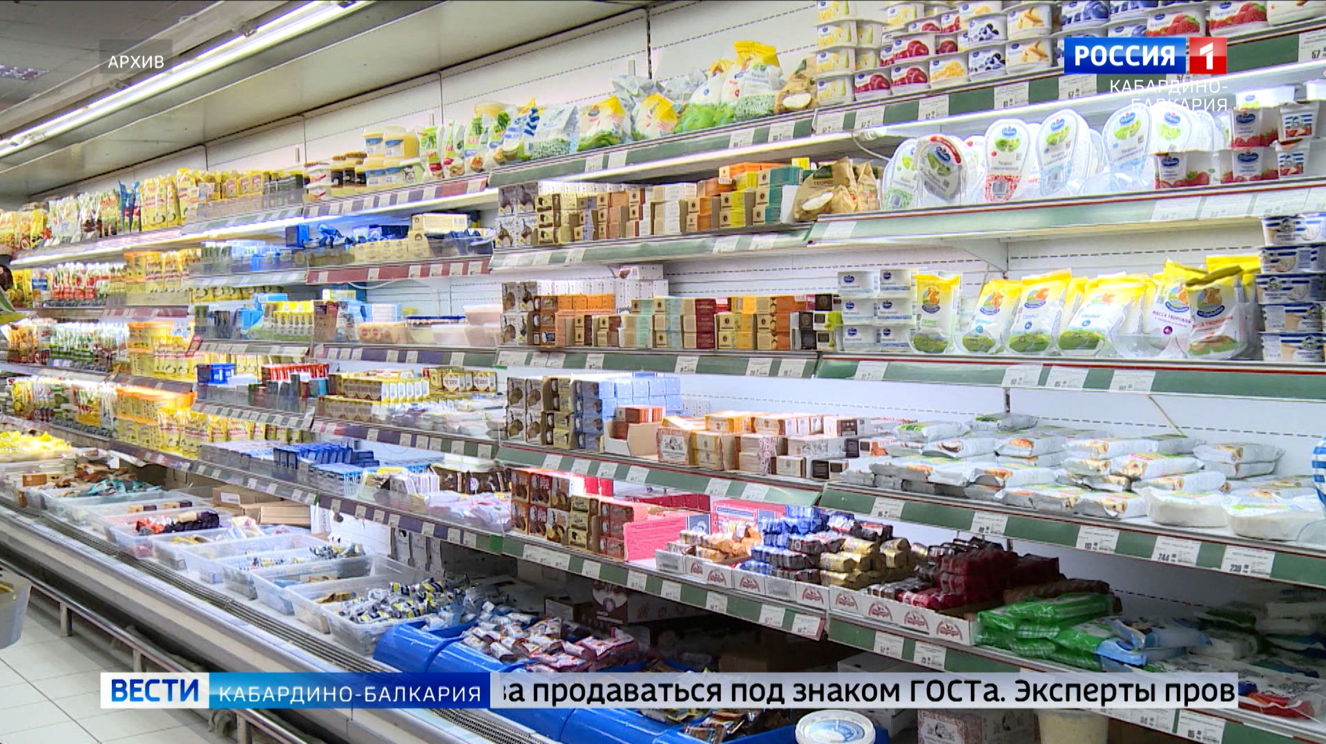 В Кабардино‑Балкарии выявили поддельное сливочное масло