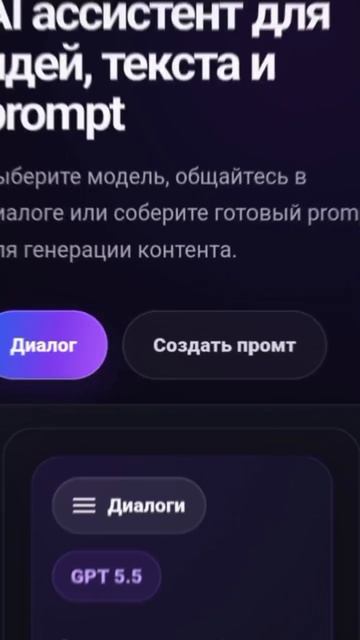 Лучший ИИ для создания контента? TUNERA