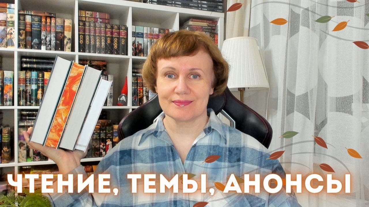 Читаю сейчас | сюрпризные книги | про книжные полки