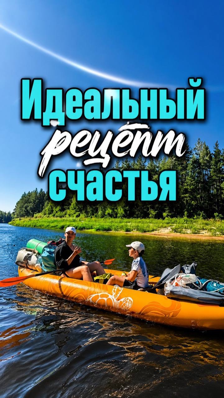 Настроение лета 2026