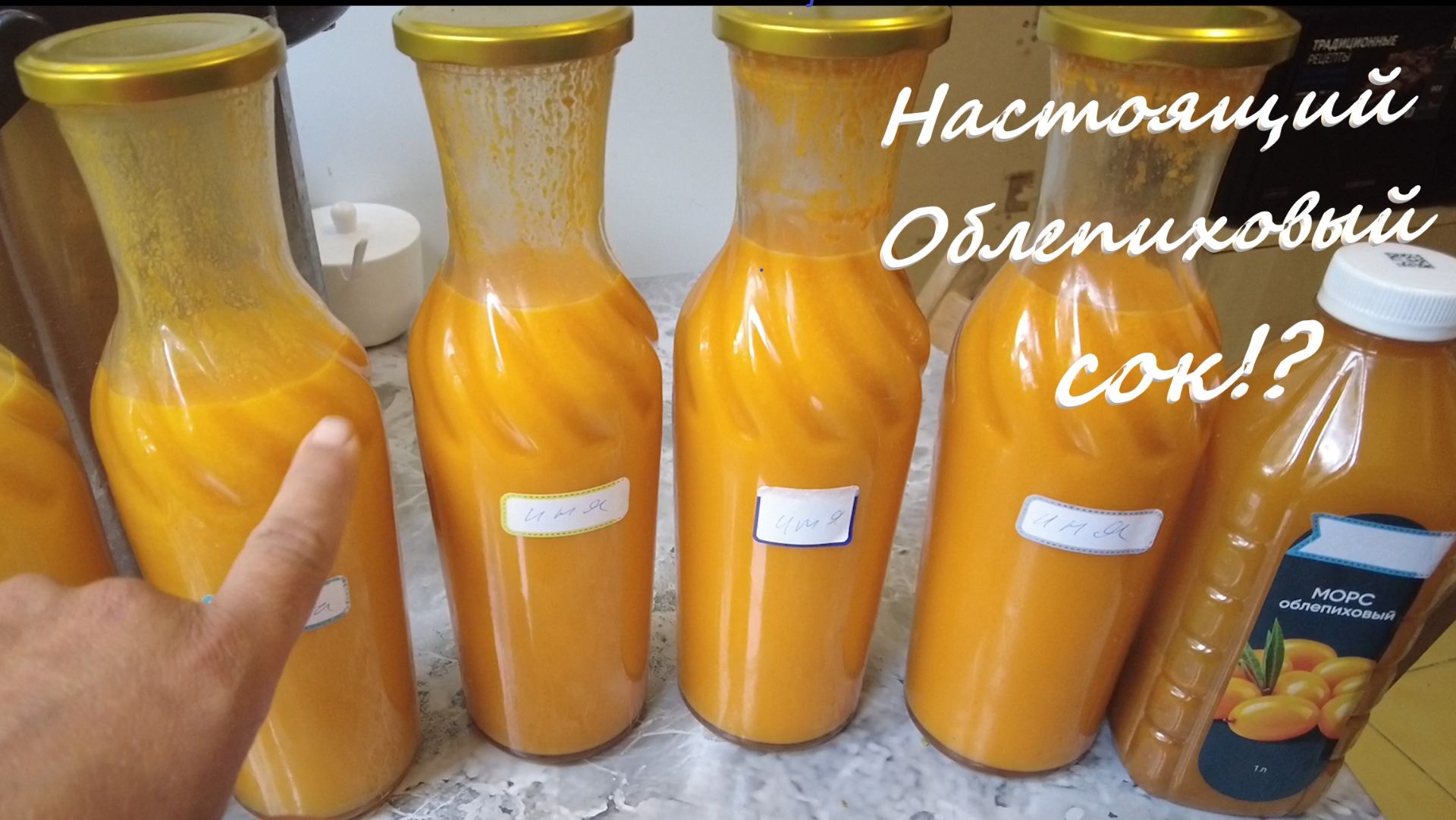 Сколько должен стоить Облепиховый Сок!??