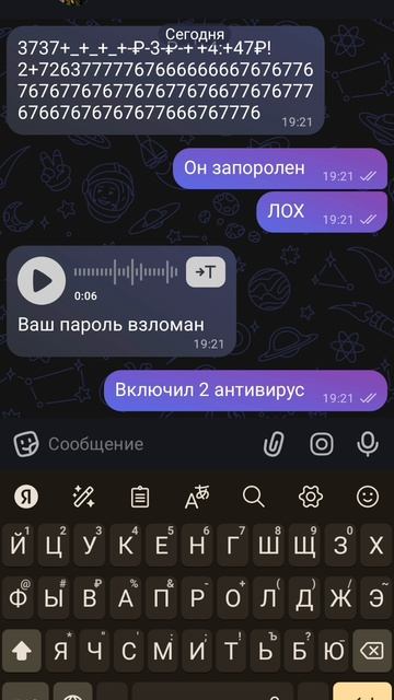 Max часть 1