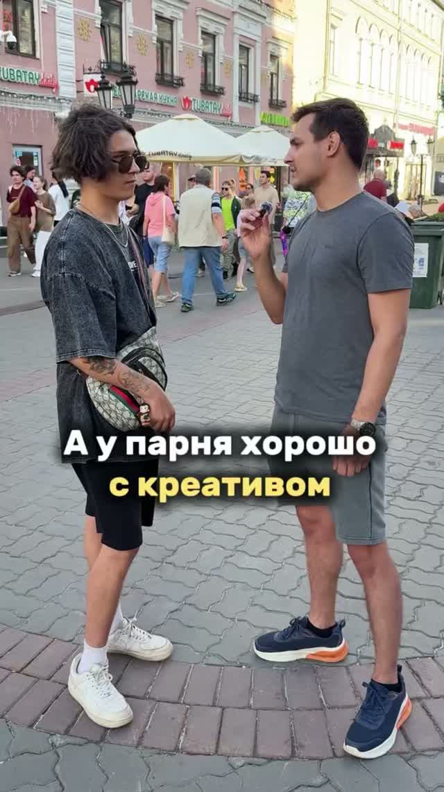 Креативненько😂