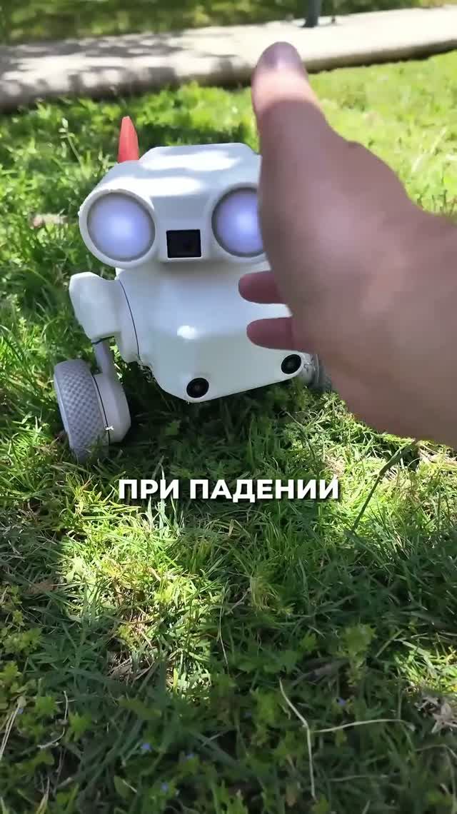 Робот-оператор на колёсиках