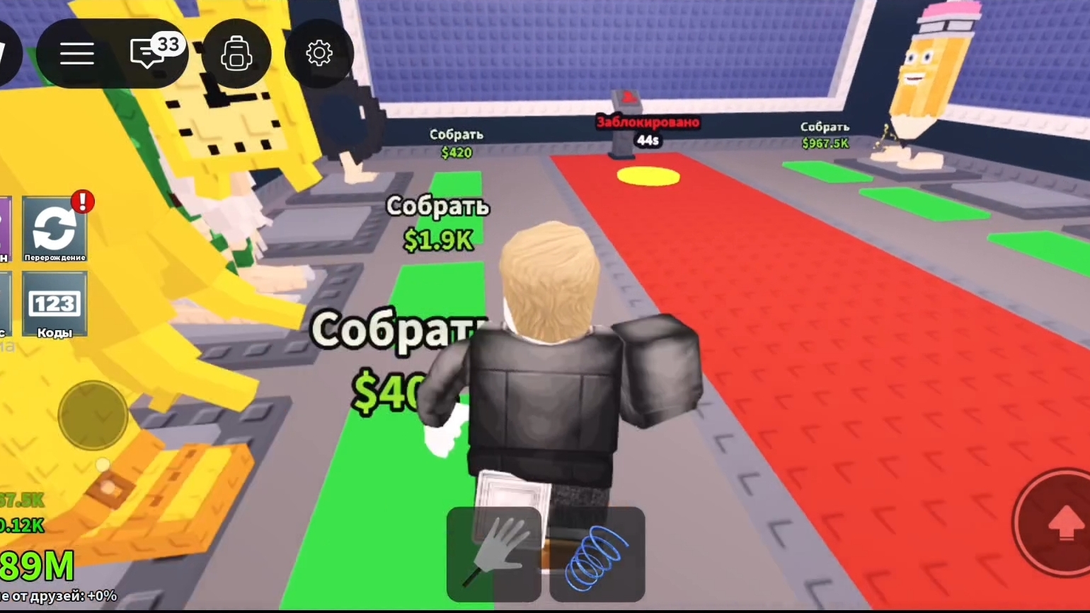Ещё один раз появился этот ивент в роблокс Roblox Ketchup