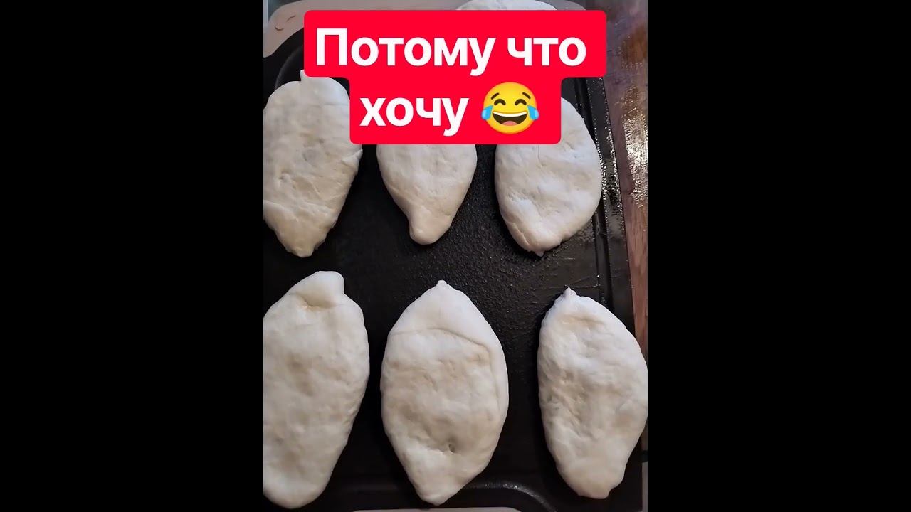 Вредная еда