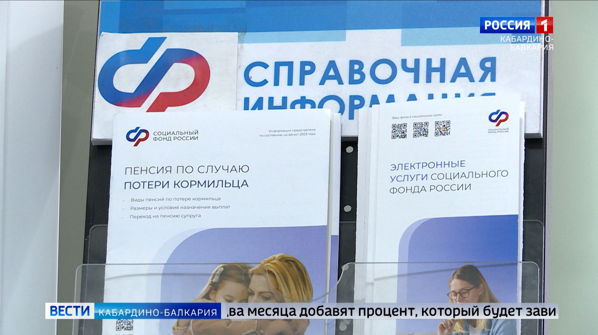 Сразу несколько видов пенсий вырастут в России в следующем году