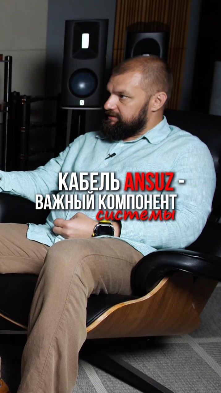 Почему кабель — ВАЖНАЯ часть аудиосистемы?