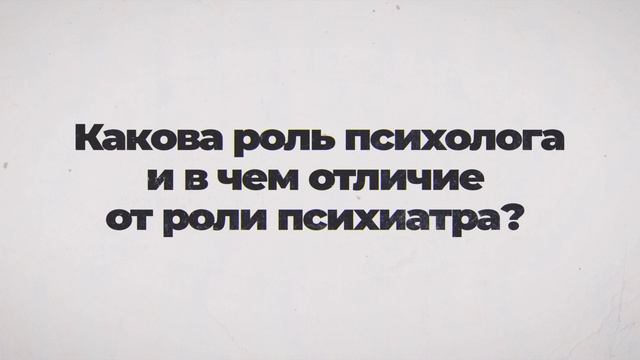 Как работать со сложными клиническими случаями? / Научпоп / МИП