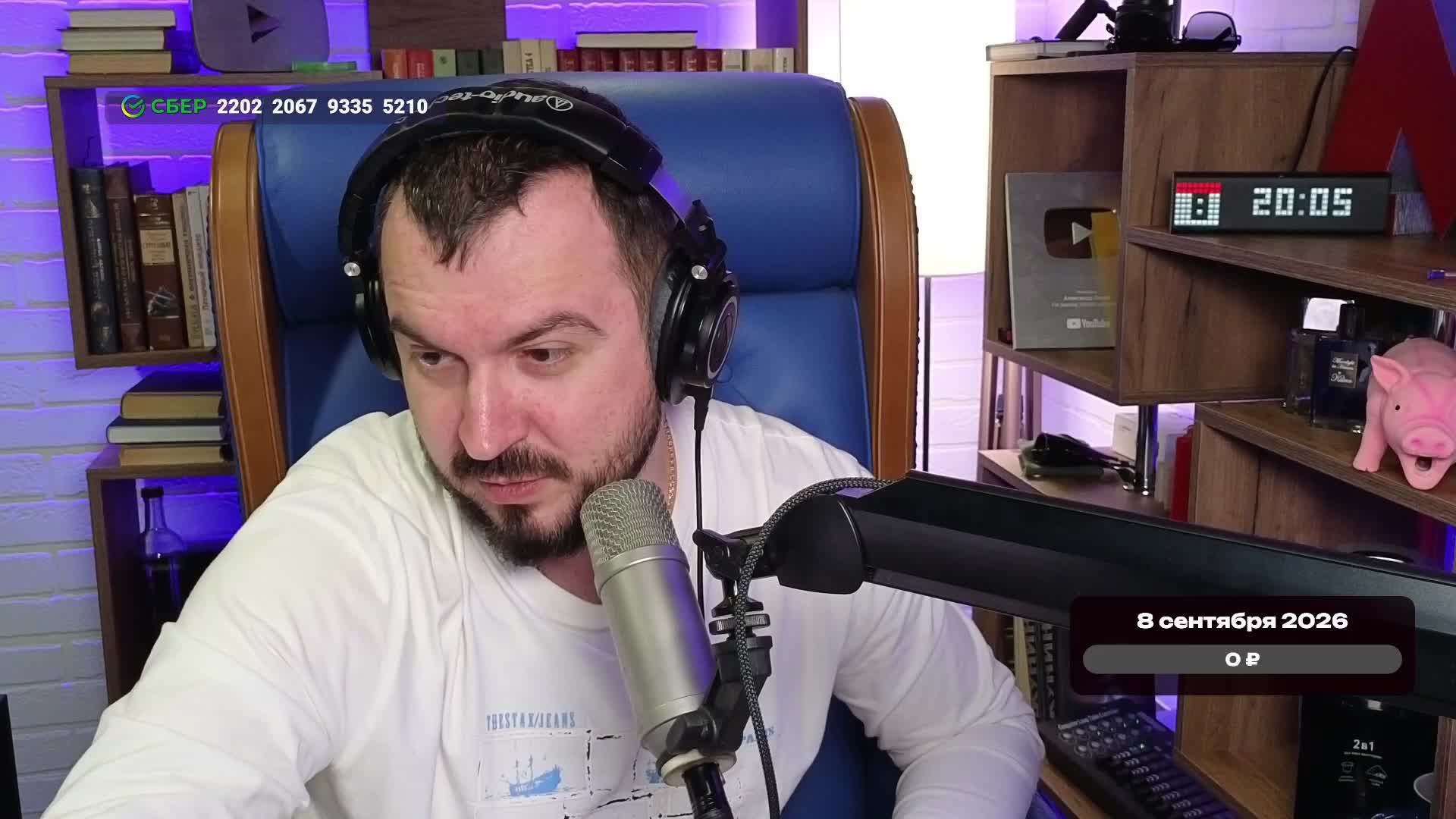 LIVE: Александр Лосев