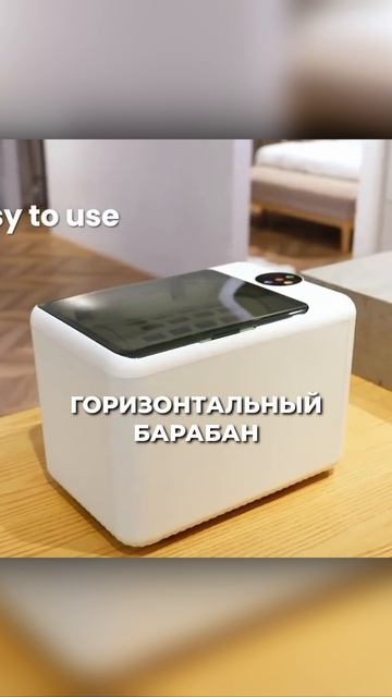 Стиралка только для обуви