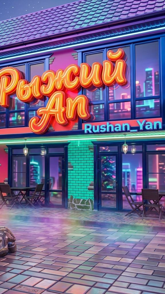 🎵 Рыжий Ап — Движ под блюз • ПРЕМЬЕРА 28.09 🍊🌊