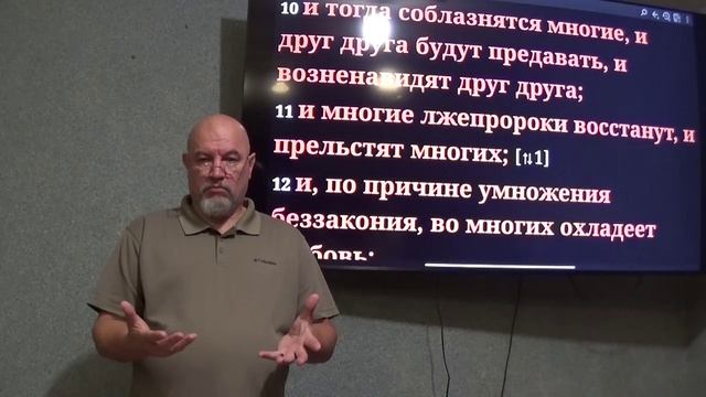 1 часть.  Природа и характеристики отступничества.  Евреям10:26-39