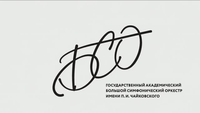 Динара Алиева о предстоящем выступлении с БСО им. П. И. Чайковского